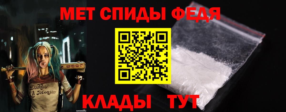 АМФЕТАМИН  Вход с VPN  Десногорск  АМФЕТАМИН 97%  Amphetamine 