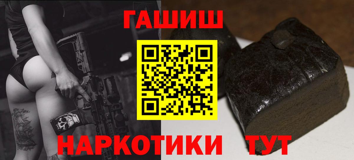 ГАШ Premium Десногорск