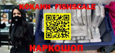 мяу мяу кристалл Котовск