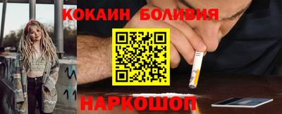 мяу мяу кристалл Котовск