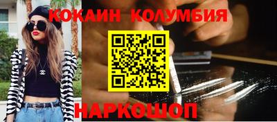 мяу мяу кристалл Котовск