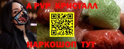мет Красноармейск