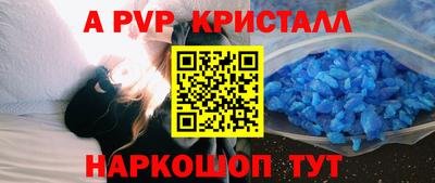 МДПВ Кузнецк