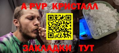 мет Красноармейск