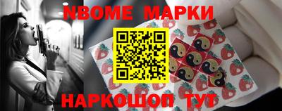 бошки Кудымкар