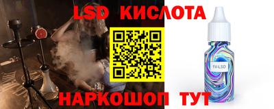 мяу мяу кристалл Котовск