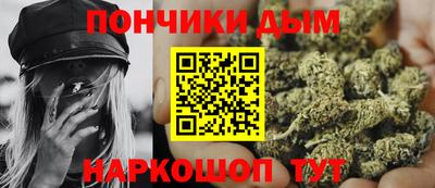 мяу мяу кристалл Котовск