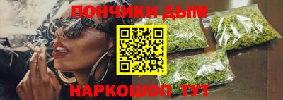 мяу мяу кристалл Котовск
