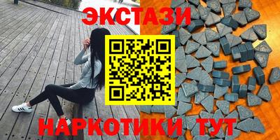 мяу мяу кристалл Котовск