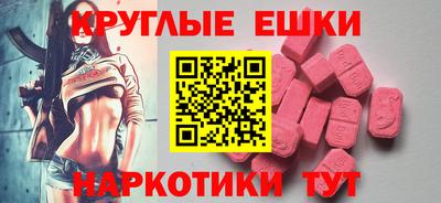 мет Красноармейск