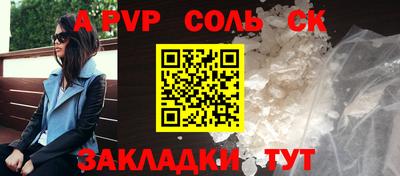 мяу мяу кристалл Котовск
