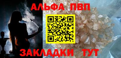 мяу мяу кристалл Котовск