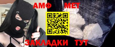 меф VHQ Кудрово