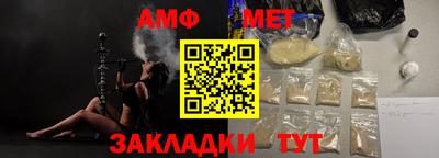 мет Красноармейск