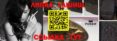 мяу мяу кристалл Котовск