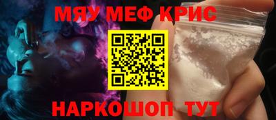 мет Красноармейск