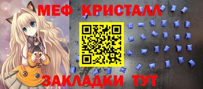 мдма Кохма
