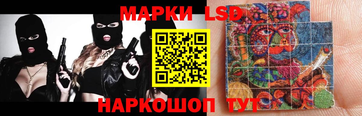 LSD-25 экстази ecstasy Десногорск