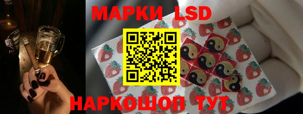 Десногорск  ЛСД экстази ecstasy  Лсд 25 экстази  LSD-25 экстази кислота  Вход с VPN 