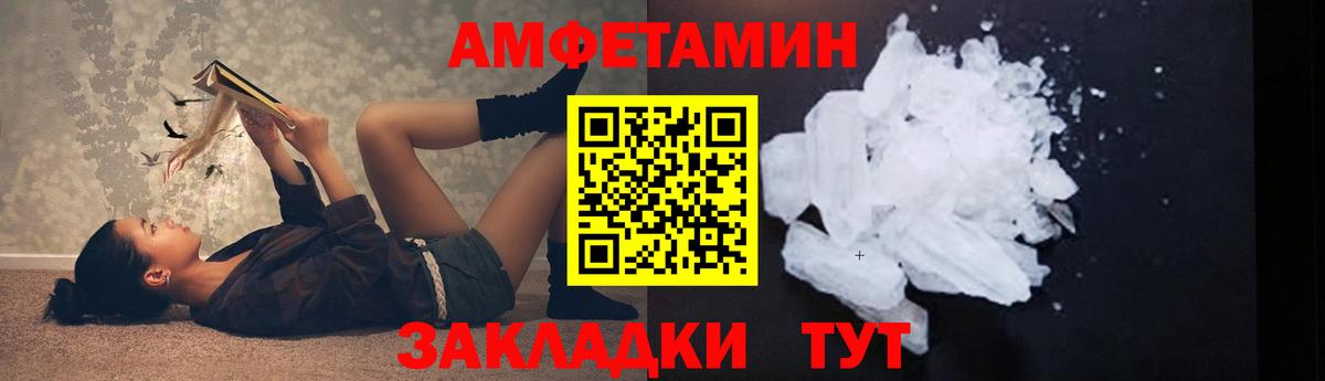 Метамфетамин винт Десногорск