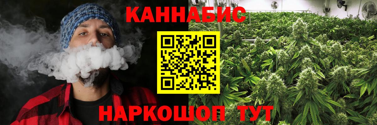 Десногорск  Каннабис планчик  Вход с VPN  МАРИХУАНА VHQ 