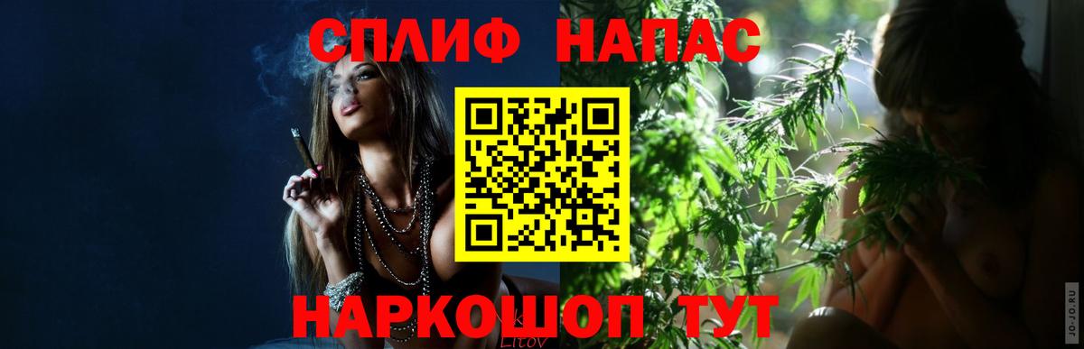 Каннабис марихуана Десногорск
